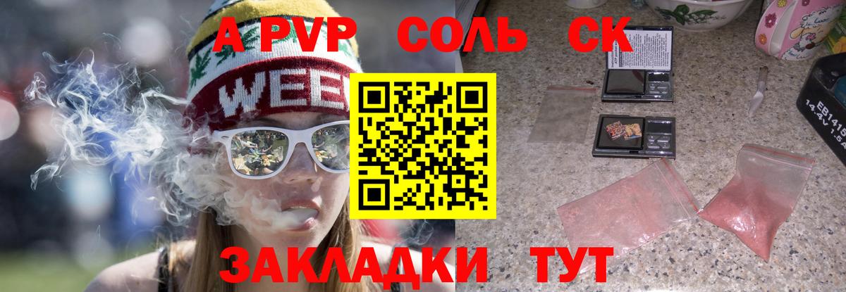 APVP  А ПВП VHQ  Нижнекамск  Вход с VPN  A PVP СК КРИС 