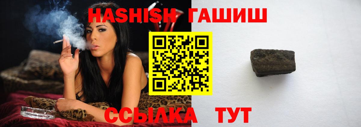 Гашиш hashish  Гашиш  Вход с VPN  Нижнекамск  Гашиш Premium 