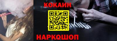 спайс Донецк