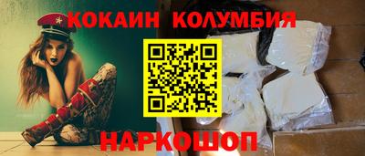 спайс Донецк