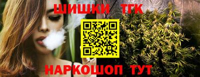 спайс Донецк