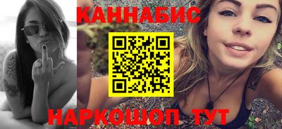 спайс Донецк