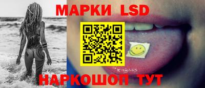 спайс Донецк