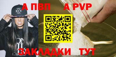МДПВ Дубна