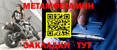 спайс Донецк