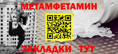 спайс Донецк