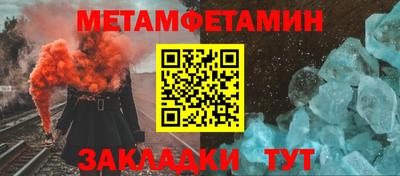 спайс Донецк