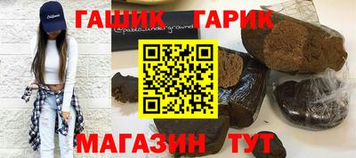 спайс Донецк