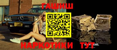 спайс Донецк