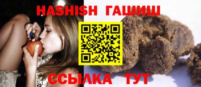 спайс Донецк