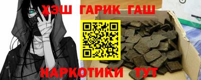 спайс Донецк