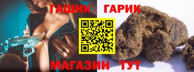 спайс Донецк