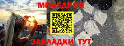 спайс Донецк