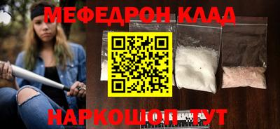 спайс Донецк