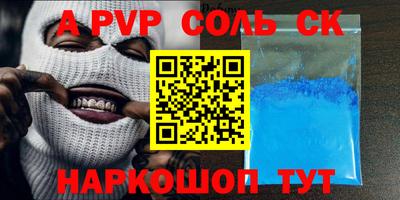 герыч Донской