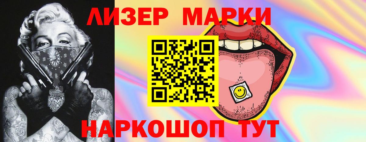 ЛСД экстази кислота Нижнекамск