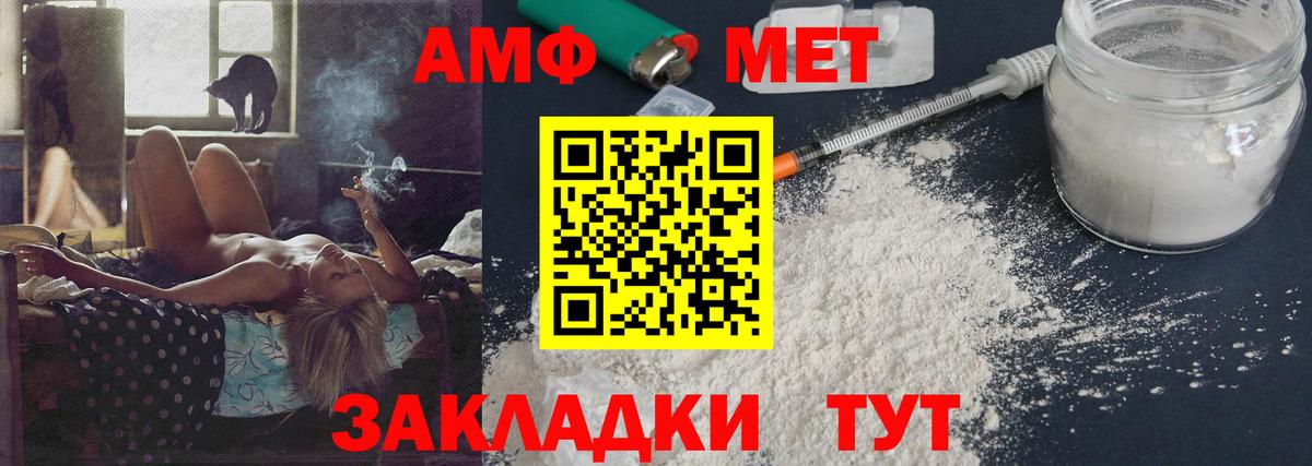 Нижнекамск  Метамфетамин Methamphetamine  Метамфетамин Methamphetamine  Вход с VPN 