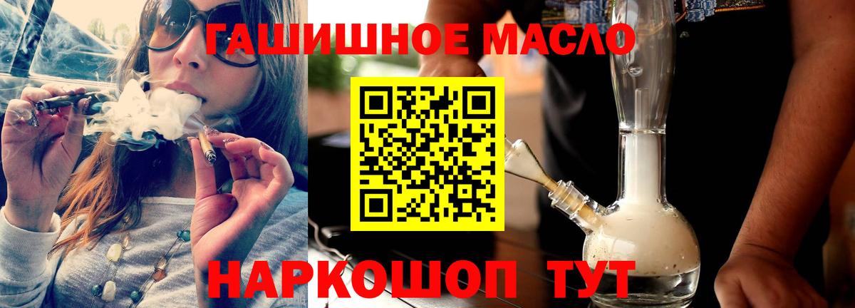 ТГК вейп Нижнекамск